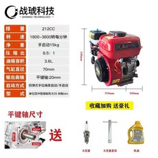 관리기엔진 가솔린 경운기 텃밭 쟁 농업 가솔린엔진 회전 수확기 경가솔린 예초기 트랙터, 2 170F핸드스타트 모델 풀리없음, 1개