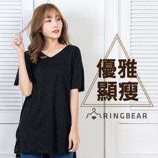 RINGBEAR V領拉鍊開衩長版上衣