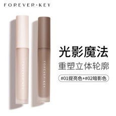 Foreverkey 液體修容棒 陰影 高光 cp 現貨 送指尖粉撲 台灣, 01+02 修容cp 送指尖粉撲, 1個