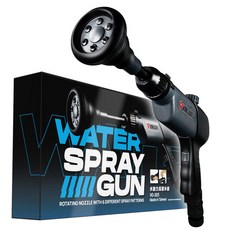 VANGUARD 水動力高壓水槍 6段式旋轉噴嘴