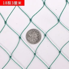 그물망 울타리 촘촘한 새 동물 메쉬 나일론 보호망 휀스 안전망 나일론 철망 어류 양식장 과수원 정원 하늘, 03 18shares 3cm hole, 06 wide 1x10m