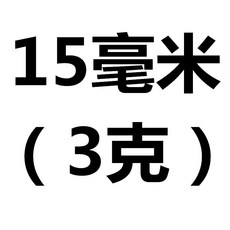 당고틀 플라스틱 환 화과자틀 식 경단 기구 몰드 3g(15mm), A. 3G 15mm, 1개