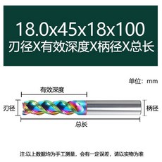 拾光優選好物 65度七彩U型槽三刃鋁用鎢鋼硬質合金CNC數控刀具平底立銑刀, 18.0x45x18Dx100L, 1個