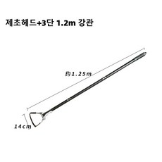 ZYSM 호미 농장 풀치마 호미 정원 대원예 농업용 정원 호미 긴자루 제초, 제초기헤드+1.2m강관