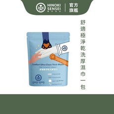 檜沐先生 寵物舒適極淨乾厚濕巾 10入/包 檜木乾洗液, 1個, 舒適極淨乾洗厚濕巾 1包