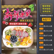 냉장고 롤스크린 쇼케이스 커튼 김밥 스크린 단열 카바 커텐 투명 타공 가림막 샷시