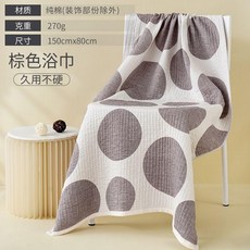 精品 純棉紗布浴巾成人洗澡家用透氣速幹久用不易發硬吸水不掉毛, 暮光款浴巾1條 棕色 ,150x80cm, 1個