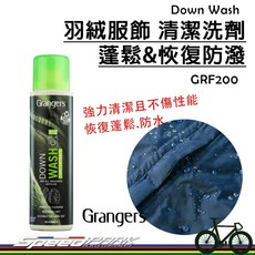 Grangers 羽絨服飾清潔洗劑，蓬鬆恢復防潑，不破壞防水性能，適用於洗衣精、羽絨外套、睡袋, 1個