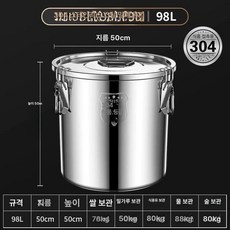 50l 스텐 육수통 냄비 저장 슬러시 곰솥 국솥, 3.0 특대형304 밀봉 쌀통 L