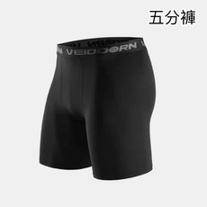 運動緊身褲【S-3XL】束褲 籃球褲內搭 涼感 防曬 速幹