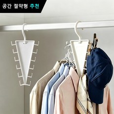 압축옷걸이 공간활용 다용도 행거 수납, 1개, 화이트
