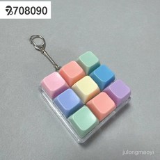 708090 캡 키링 스위치 테스터 9축 누르는 장난감 텟트리스, 무광 스네이크 체인, 9키 투명 케이스-N 모델