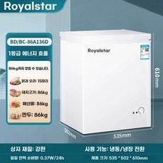 소형 서랍식 냉장고 원룸 단칸방, 1, J. 흰색 136 일류 에너지 효율 최대 86 킬로그램