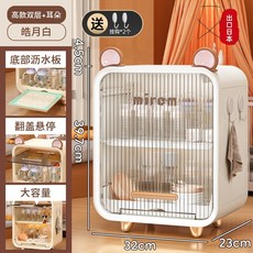 분리형 식기살균건조기 젖병 소독 그릇 수납함 접시 건조대 주방 살균기, 9_크림 화이트 롱 글자 이어, 동일 구성