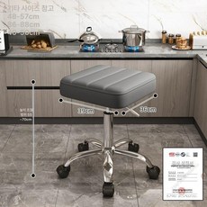 높은의자 높이조절 바의자 키다리 식탁 바체어 카운터, 3단 레버 증명서 포함, 스퀘어 진회색 블랙 바퀴