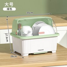 주방 이동 2단 식기건조대 뚜껑있는 수저 받침대 보관함 도톰한 그릇, 1개, 형광녹색 1-2인용