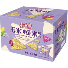 Cadina 卡迪那 玉米糙米脆片 (非油炸 獨立包裝), 700g, 1箱