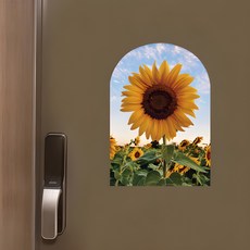 자석) 풍수지리 돈 들어오는 해바라기 그림 포스터 액자 6종, 1.나만바라기(자석포스터)