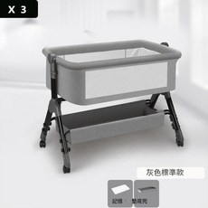 GVBB 多功能可折疊行動式嬰兒床, X3 灰色基礎款 無蚊帳
