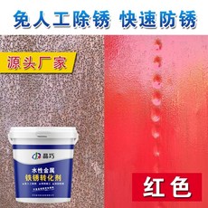 샤샤 녹제거제 녹제거방법 녹슨곳 녹제거용품 금속 부식제거, 레드, 1kg, 1개