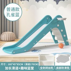 어린이 미끄럼틀 실내 놀이터 어린이집 키즈카페 슬라이드 놀이방, 업그레이드그린, 1개