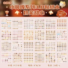 미니 스티커북 방수 귀여운 핸드북 장식 휴대폰 케이스 포토앨범 재료 DIY, 빨간색