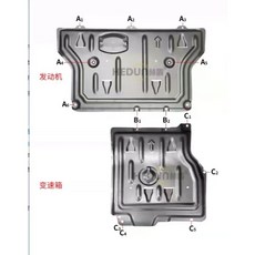 高雄歐士盟 W447車系 錳鋼引擎下護板 變速箱下護板 Vito/V220d/V250d/V300d適用, 1個, 七速引擎護板一片+變速箱護板一片