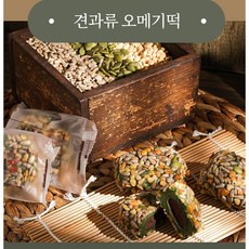 제주 오메기떡 택배(50개입 견과류오메기떡 1가지맛)+부직포선물가방(선택사항), 부직포 선물가방 포함, 55g, 1