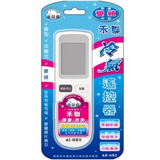禾聯奇美冷氣遙控器YKR-L291E YKR-L391E YKR-L392E RMTS0054 RMTS0050, 1個, 禾聯奇美冷氣遙控器AR-HR5, AR-HR5