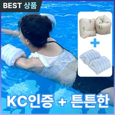 [KC 인증] 다라온 프리미엄 수영 물놀이 암튜브 팔튜브 암링, 그린 플랜트 + 라이트블루스트라이프, 2세트