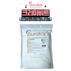 [홈베이킹레시피] 퓨라토스 크리미비트 커스타드 크림 믹스, 5개, 1kg