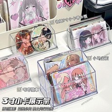 3吋 小卡收納盒 展示架 徽章階梯展示盒 徽章收納盒 透明 分隔 小卡展示架 桌面收納 徽章展示盒 透明收納盒 桌面收納, 1個, 【磨砂款】-單格 1個,可放吧唧/小馬寶莉/小卡