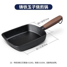 JOZO 鑄鐵玉子燒方形煎鍋, 1個, 木柄掛鉤柄-玉子燒方形煎鍋
