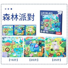duoqu 卡通三合一磁性摺疊拼圖 兒童益智玩具, 1個, 3階森林派對
