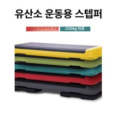에어로빅 스텝박스 점프대 요가 점프 리듬 유산소 페달, 레드 2 블랙 표준 150kg