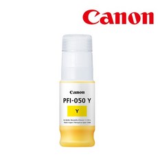(Canon) 정품플로터잉크 PFI-050Y 노랑 (TC-20/70ml), 1개