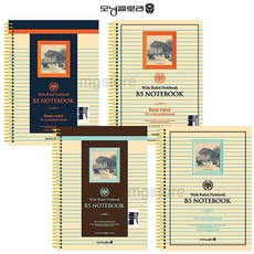 모닝글로리 아카데미 원링노트 16절 (랜덤1개), 단품