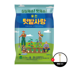 야라 유니칼슘 10kg NK 웃거름 칼슘비료 복합비료 질산태질소, 1개, 1kg