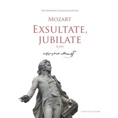 Exsultate jubilate (K.165) Piano Vocal Score Paperback, Independently Published, English, 9798686688650