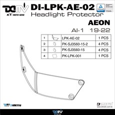 Dimotiv AEON AI-1 機車頭燈護片，頭燈保護，防刮耐用, 紅, 1個