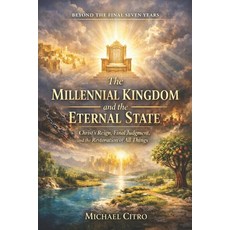 (영문도서)The Millennial Kingdom and the Eternal State: Christ's Reign Final Judgment an... Paperback, Independently Published, English, 9798244716375