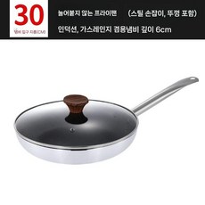 팬 프라이팬 프라이팬이 아닌 대형 가정 상업 호텔 전문 가스 스토브