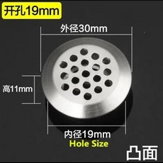 후드캡 형 환기구 10pcs 라운드 캐비닛 공기 덕트 환기 Dia.19mm-53mm 스틸 루버 메쉬 구멍 플매트 카펫 매트 러그 장식 커버 옷장 그릴 시스템, [08] 19mm  Silver2