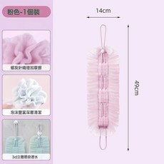 DFMEI 可拉伸沐浴球搓澡巾洗澡拉背一體式搓背巾長條搓泥擦背浴花球浴球, 可拉伸沐浴搓澡巾粉色【1個裝】:如圖, 1個