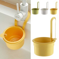 [루이/편리한설치] ABS 자동 배출식 걸이형 주방 싱크대 음식물 거름망 다용도 수납기능, 노란색, 1개