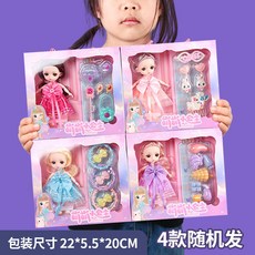 盒裝換裝洋娃娃禮盒套裝女孩子禮物女生女孩玩具套盒巴比公主娃娃, 盒】萌萌小公主套裝【單盒價格 款式隨機】, 1個