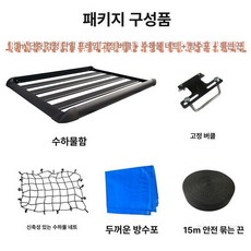 소형차 루프 바스켓 캐스퍼 자동차 짐받이 거치대, 1개, 단칸 1.3m 블랙 그물망천로프포함크로스바없음