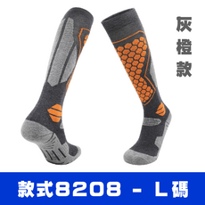 羊毛滑雪襪 - 長效保暖 舒適透氣 防滑減震 M/L碼, 灰橙(8208), 1套