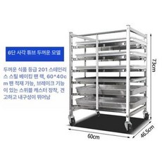 오븐랙 전자레인지 선반 우녹스 미니 지에라 다단 12단 강화형