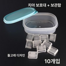 축구심판 휘슬고무 마우스가드 호각 호루라기 축구 심판, 1개, 돌고래 12개+보관함